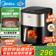 美的（Midea）小炎烤空氣炸鍋 可視免翻面 家用烤箱空氣炸鍋一體 6L實(shí)用大容量 七夕禮物 KZC6054【國(guó)家補(bǔ)貼】