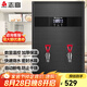 志高（CHIGO）開水器商用全自動(dòng)電熱水機(jī)數(shù)顯數(shù)控開水機(jī)辦公室學(xué)校飲水機(jī)不銹鋼工廠燒水爐 70L/H黑鈦加厚款6KW/220V