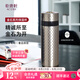 乾唐軒【七夕禮物】活瓷金石保溫杯不銹鋼陶瓷內(nèi)膽水杯咖啡杯高顏值禮物 原色 吉星元素330ml
