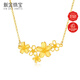 新金珠寶 黃金項鏈女足金套鏈櫻你而美生日禮物女士送女友4.9g