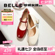 百麗（Belle）七夕禮物櫻桃琥珀同款瑪麗珍鞋女25新真皮方頭氣質(zhì)單鞋D7L1DAQ5 珍珠米色 【宋雨琦/沈月/鄭合惠子同款】 36 (230mm)