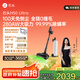 石頭H50 Ultra無線極速自集塵吸塵器【100天免倒塵 全鏈0纏毛】手持家用除螨大吸力寵物家庭適用