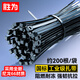 勝為自鎖式尼龍塑料扎帶大號3.6*250mm 200根/袋桌面網(wǎng)線(xiàn)電話(huà)線(xiàn)收納帶卡扣理線(xiàn)捆扎黑色束線(xiàn)帶CZD4252G