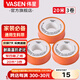 偉星生料帶  密封膠帶 角閥龍頭衛(wèi)浴配件無(wú)油加厚膠帶水膠布 【60米】20米*3卷