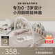 貝易（BEIE）嬰兒腳踏鋼琴玩具0-3歲新生兒禮物宇航員健身架藍牙充電款貝母粉