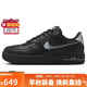 耐克NIKE女休閑板鞋空軍一號 AIR FORCE 1運動(dòng)鞋FJ7409-002黑色37.5