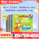 新東方彩虹糖幼兒英語(yǔ)啟蒙繪本基礎篇+提高篇2-3-6歲兒童英語(yǔ)分級閱讀物少兒英語(yǔ)寶寶早教啟蒙幼小銜接書(shū)籍教材 基礎級+提高級 共80冊