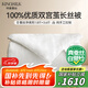 錢皇步步生蓮蠶絲被100%雙宮繭桑蠶長絲子母被凈重1.8+3.6斤200*230cm