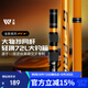 沃鼎GT大物抄網(wǎng)桿碳素超輕超硬巨物抄網(wǎng)全套 4m -暴力橙大物抄網(wǎng)桿