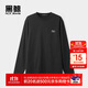 HLA海瀾之家旗下黑鯨小字母印花長(zhǎng)袖T恤男圓領(lǐng)舒適長(zhǎng)t男打底上衣