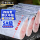 尚致帶魚(yú)段四指寬整條新鮮冷凍帶魚(yú)中段青島大帶魚(yú)特大號刀魚(yú)段海魚(yú) 【5斤】四指寬500g*5袋