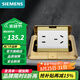 西門(mén)子（SIEMENS）地面插座 五孔電源地插地板地面插座 防水地板地插 彈起式（銅）五孔地插