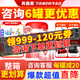 貝因美（Beingmate）愛(ài)加奶粉3段800克幼兒配方三段