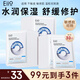 奕沃（EIIO）致潤水感快充補水面膜10片 3盒裝