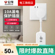 公牛（BULL）開關(guān)插座插頭10A16A大功率漏電保護(hù)器帶開關(guān)防漏電保護(hù)電熱水器空調(diào)插座 10A漏電保護(hù)