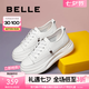 百麗（Belle）小白鞋女鞋商場款厚底增高一腳蹬單鞋透氣休閑鞋U8N1DAM3預(yù)售 白色 37 (235mm)
