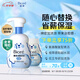 碧柔（Biore）【老爸測評】泡泡熊保濕潔面套裝氨基酸花王洗面奶泡沫溫和320ml