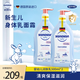 哈羅閃（sanosan）嬰兒潤膚乳1000ml【0-12歲】新生兒身體乳面霜寶寶清爽保濕滋潤