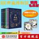 DK典藏博物館（2023年精美書匣版）【贈杯墊】（全5冊）【5歲+】DK奇妙動物大百科+DK神秘大自然奇觀+DK遠古生物大發(fā)現(xiàn)+DK浩瀚宇宙大奧秘+DK探秘繽紛水世界