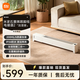 米家小米石墨烯 智能 踢腳線(xiàn) 電暖器 2 加濕版 智能語(yǔ)音控制 13檔調溫 IPX4防水 電暖器家用TJXDNQ10ZM