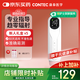 CONTEC康泰 胎心監測儀孕婦家用 多普勒醫用胎心監護醫用胎心儀10D