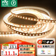 雷士（NVC）低壓燈帶24V自粘led燈條超亮5米裝暖黃光-98顯色-需購低壓電源