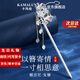 卡瑪倫發(fā)簪古風(fēng)純銀簪子新中式發(fā)釵流蘇發(fā)飾訂婚定情表白七夕情人節禮物 蝶戀花銀飾發(fā)簪（不刻字）