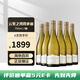 云霧之灣（Cloudy Bay）新西蘭  原裝原瓶進(jìn)口 海外直采 干白/干紅 葡萄酒中秋節送禮聚會(huì ) 霞多麗6支整箱裝/750ml