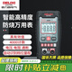 德力西電氣數(shù)字萬用表 便攜式自動量程數(shù)顯迷你掌上型多用表萬用表 DEM-H31 迷你智能萬用表