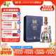 國窖1573【送禮宴請】官方 熊貓版 濃香型 高度白酒 60%vol 960mL 1瓶