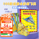 全世界孩子都愛(ài)玩的100款紙飛機(jī)折紙大全書(shū)贈(zèng)視頻教程小學(xué)生手工制作DIY兒童游戲一百種折飛機(jī)手冊(cè)邏輯思維空間訓(xùn)練書(shū)籍3-12歲 【圖文款】全世界孩子都愛(ài)玩的紙飛機(jī)（共130張紙）