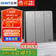 正泰(CHNT)開關(guān)插座墻壁面板家用86型面板三開雙控開關(guān)NEW6C幻銀灰