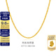 金至尊（3D-GOLD)黃金項鏈女鎖骨鏈W扣999足金素鏈鏈子送女友老婆生日禮物計價 金重4.66克-NB01000320-45
