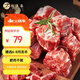 牧溪春內蒙古羊肉羊蝎子 凈重4斤 國產(chǎn)草飼散養羔羊 冷凍火鍋食材