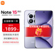 小米（MI）REDMI 紅米note15pro+ 國家補貼 新品5G小米紅米手機 第四代驍龍7s 小米龍晶玻璃 IP68防水 煙霞紫 12GB+256GB 【官方標配】