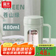 富光 玻璃杯茶水分離泡茶杯便攜大容量水杯高硼硅杯子雙層車載防摔杯 綠色 480ml