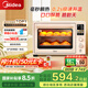 美的（Midea）【國家補貼】Q40風(fēng)爐多功能電烤箱家用 專(zhuān)業(yè)烘焙石墨烯免預熱空氣炸烤箱 四面搪瓷/彩屏屏顯/復脆