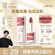 INTO YOU女主角唇泥不易掉唇頰兩用唇釉腮紅口紅禮物女伴手禮EM11微醺玫瑰
