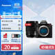 松下（Panasonic） LUMIX S5M2/S5II/S5二代/S5 mark2 微單/全畫幅數(shù)碼相機(jī) 可直播拍照攝影相機(jī) S5M2+28-200mm白盒（一鏡走天下）