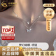 中國黃金（CHINA GOLD）蝴蝶銀項鏈女鎖骨鏈頸飾銀飾品生日生日禮物送女友老婆教師節禮物 【當/次日達】A款*雙層蝴蝶項鏈-s925