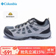 Columbia哥倫比亞男鞋春夏緩震防滑耐磨透氣運動(dòng)徒步鞋BM0167 053 42