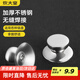 炊大皇 蓋珠鍋蓋把手玻璃蓋蓋滴組合套裝適用于各類(lèi)鍋具耐高溫防燙2只裝