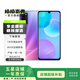 榮耀（honor）30 青春版（5G版）二手華為  二手5G手機 二手手機 夏日彩虹 8G+128G
