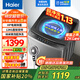 海爾（Haier）洗衣機(jī)全自動10公斤/12公斤直驅(qū)變頻波輪家用洗衣機(jī)一級能效大容量AI智洗電離除菌 家電補(bǔ)貼20% 【新品12KG】超凈洗1.13洗凈比+變頻直驅(qū)