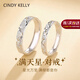Cindy Kelly輕奢精致999戒指純銀情侶實用對戒送老婆結(jié)婚紀(jì)念生日禮物女生 滿天星情侶戒【送老婆女友實用高檔】