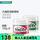 屈臣氏施顏適STRIDEX清潔貼片水楊酸棉片 水楊酸凈顏+祛痘 250g