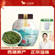 八馬茶業(yè)綠茶 領(lǐng)鮮西湖龍井特級50g 2025年明前瓷罐裝 茶葉送禮
