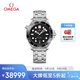 歐米茄（OMEGA）瑞士手表 海馬系列300潛水機械表210.30.42.20.01.001 禮物