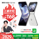 摩托羅拉 【張凌赫同款】聯(lián)想moto Razr 60 第6代折疊屏 IP48級防塵抗水 自由懸停拍 12+512棉花糖白
