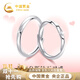 中國黃金莫比烏斯環(huán)足銀鉆石情侶戒指求婚鉆戒女生生日禮物女友結婚紀念日 莫比烏斯鉆石對戒【品牌禮盒】